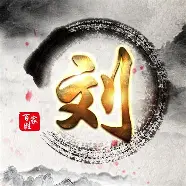 刘翔西甲第38轮集锦细节曝光(刘翔110米栏世界纪录保持了多少年)