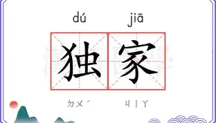 独家：苏炳添或将提前见分晓(苏炳添复出首秀6秒70是真的吗)