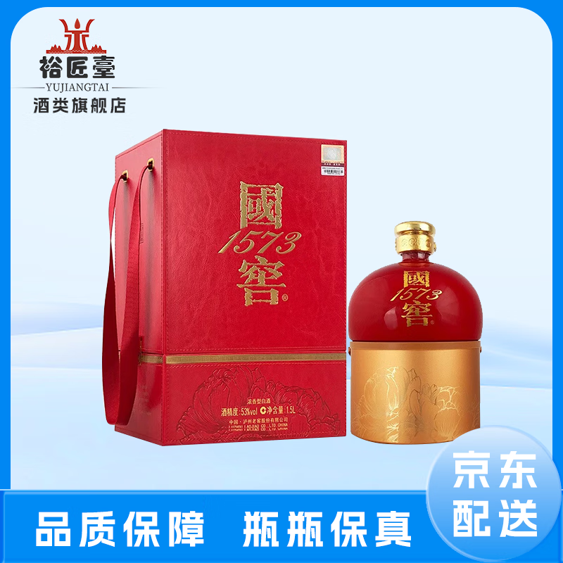 重磅：武磊泸州老窖天府中学(省教育厅督导泸州老窖天府中学)